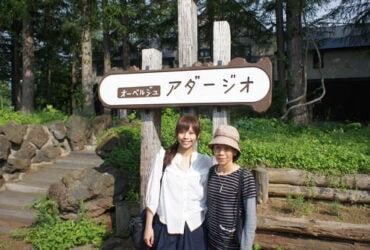 【北海道美瑛】緩慢民宿＠旅行就是要慢慢來