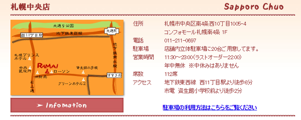 20241016_esny5