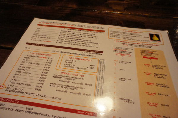 20241016_j0pnc