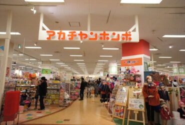 【北海道札幌】アリオ札幌店*阿卡醬本舖*アカチャンホンポ*日本最大嬰兒用品連鎖店
