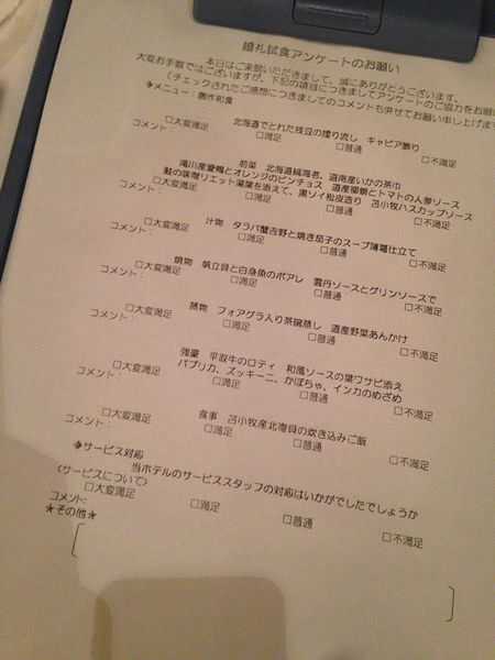 20241016_4cgox
