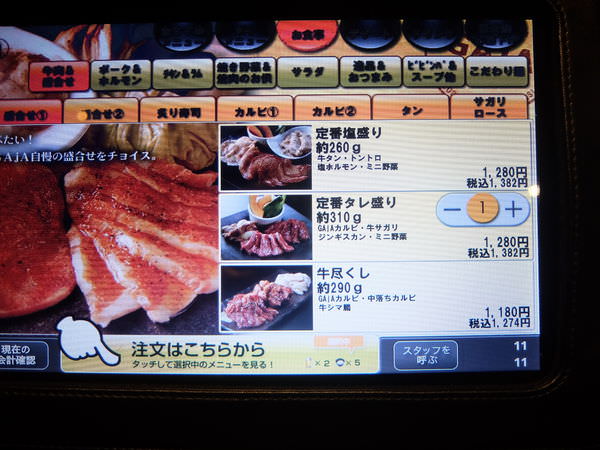 20241016_fg5hw