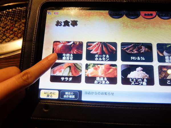 20241016_wbo6z