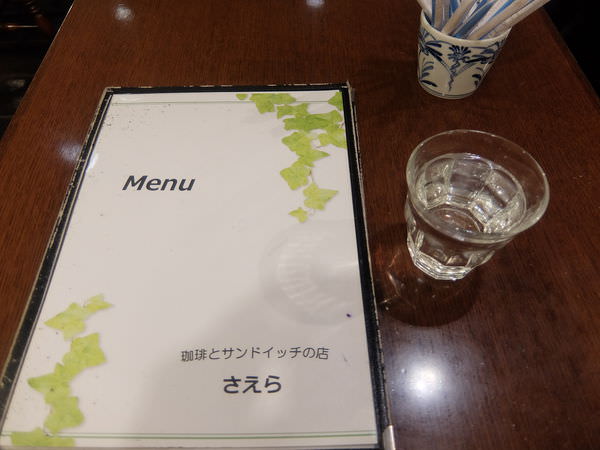 20241016_cw8un