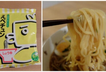 【北海道推薦名產】即席麵新發現えべチュンら～めん＠江別產小麥100%