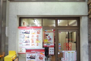 受保護的內容: 【北海道札幌】煎餃配咖哩??みよしの札幌人記憶中的味道＠狸小路店