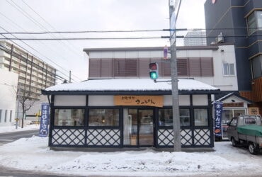 【北海道札幌】來和大家介紹隱藏版的厲害飯糰「札米」!