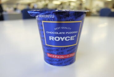 【日本便利商店期間限定】北海道ROYCE’特濃生巧克力布丁（ロイズチョコレートプリン）