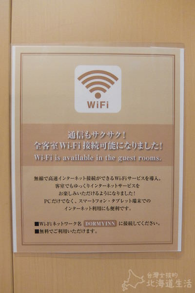 20241016_fwftp
