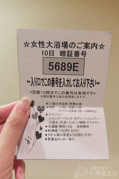 20241016_qmqtw