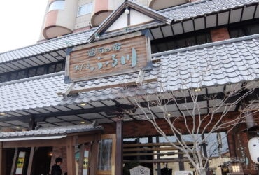 【北海道小樽】運河の宿おたるふる川‬#小樽推薦住宿