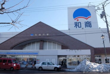 【北海道釧路】和商市場勝手丼