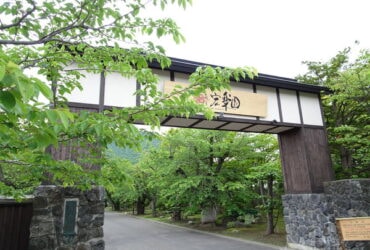 【北海道小樽】日式溫泉旅館おたる宏樂園★獨立私人露天溫泉