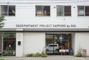 【北海道札幌】D&DEPARTMENT PROJECT SAPPORO by 3KG/pippin