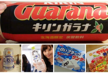 【北海道限定】便利商店就能買得到的北海道限定商品