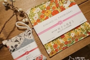 【北海道】北海道手作雜貨店「絹子」日本產100%絲綢