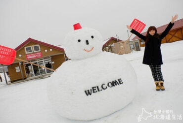 【北海道恵庭】冬天的北海道，來個不一樣的體驗スノーランドるるまっぷ