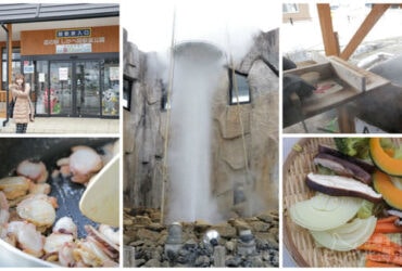【函館鹿部町】鹿部間歇泉公園-日本屈指可數的體驗型休息站