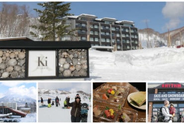 【北海道二世古住宿推薦】木ニセコ（Ki Niseko）比羅夫區域