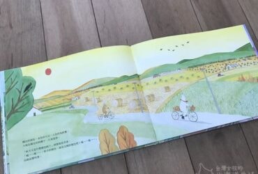 【慢活北海道上集】大家沒看過的北海道，都在這裡！士別ｘ和寒ｘ剣淵ｘ幌加内