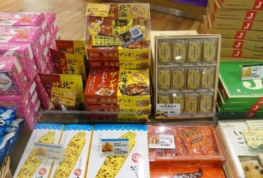 【北海道限定】北海道ZANGI(北海道炸雞口味)米菓！新發售★