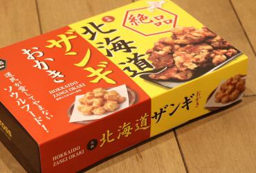 【北海道限定】北海道ZANGI(北海道炸雞口味)米菓！新發售★