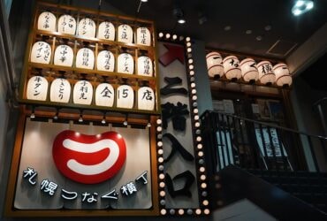 【北海道札幌】我最常和客戶一起喝酒的居酒屋酒場-札幌つなぐ横丁